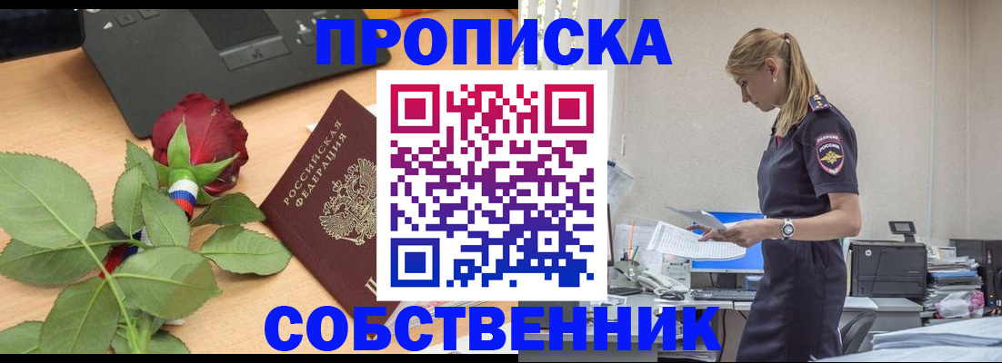 форма 3 в Жуковке