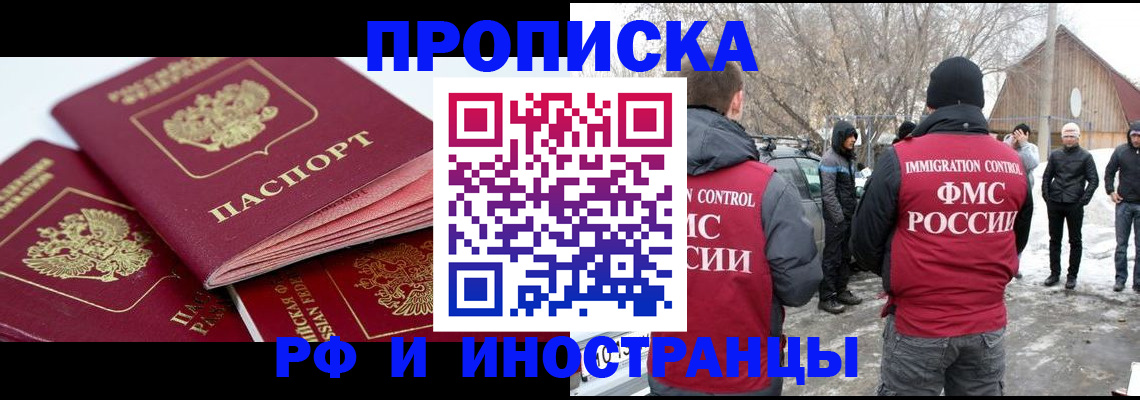 форма 3 в Жуковке